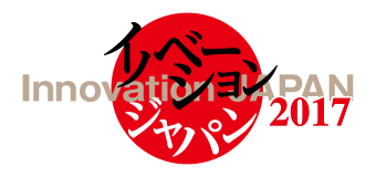 Innovation Japan 2017